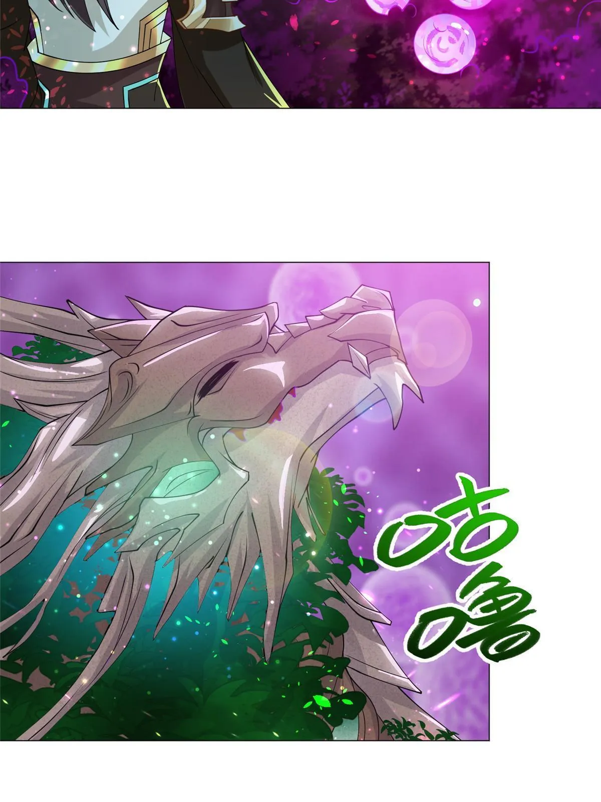150青卓蜕变 第43页