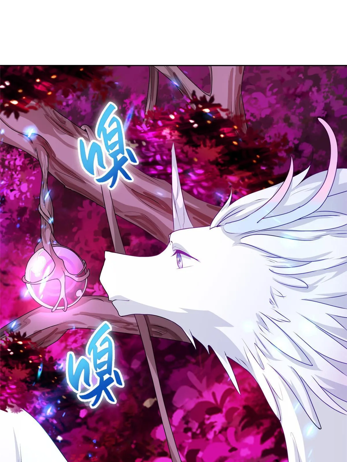 149上古毒蝇龙 第16页