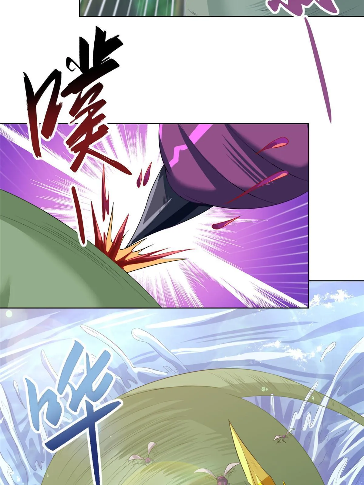 148进化之谜 第10页