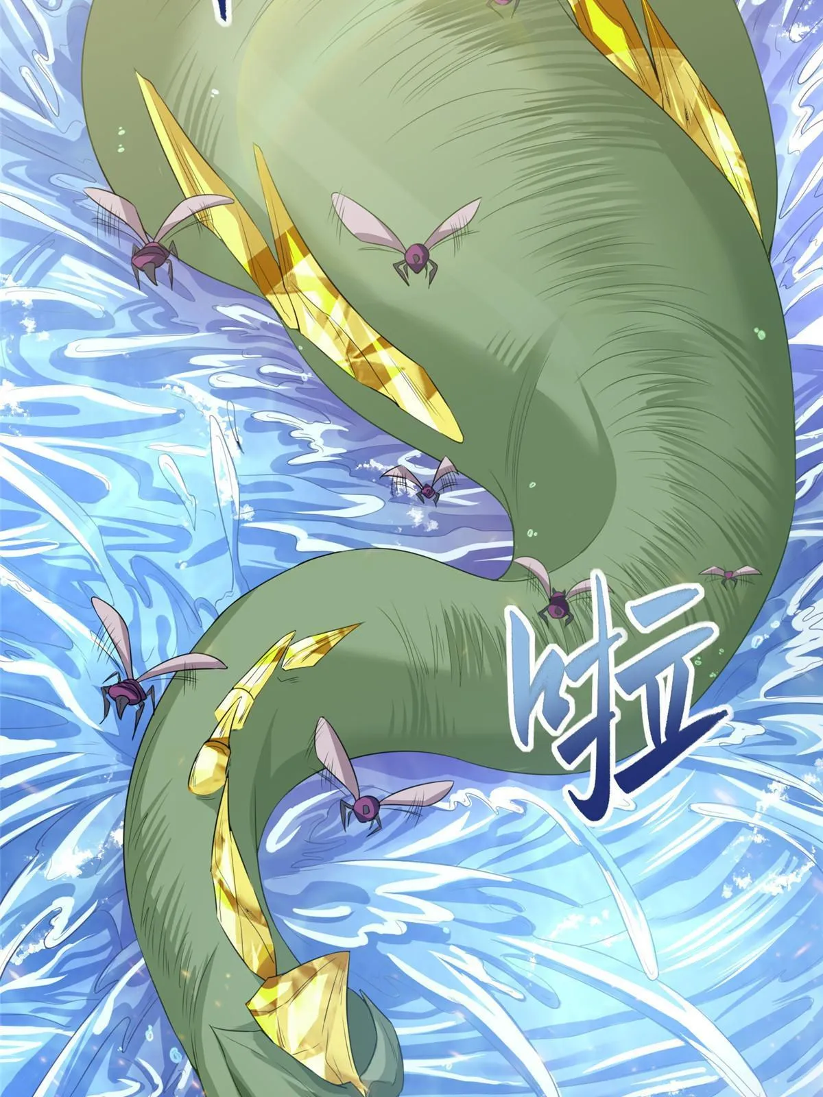 148进化之谜 第11页