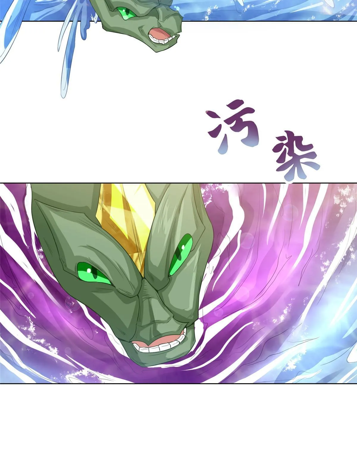 148进化之谜 第12页