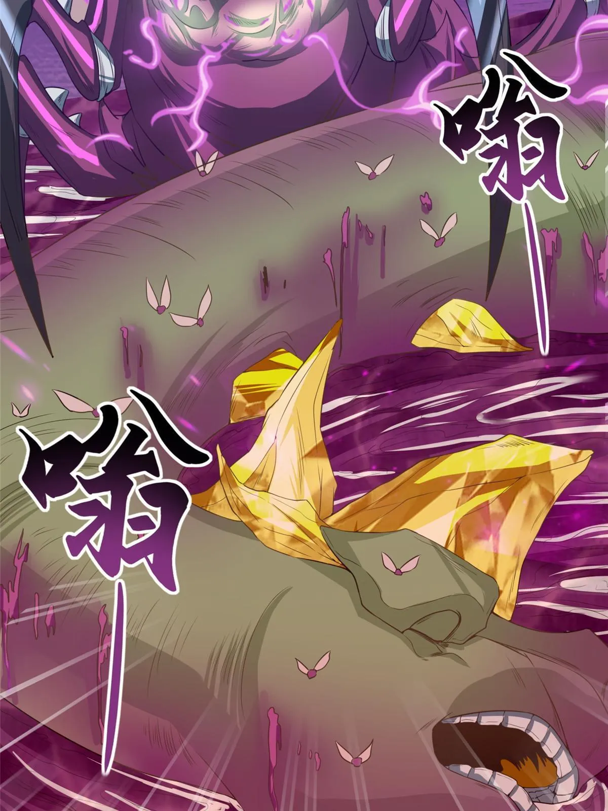 148进化之谜 第15页