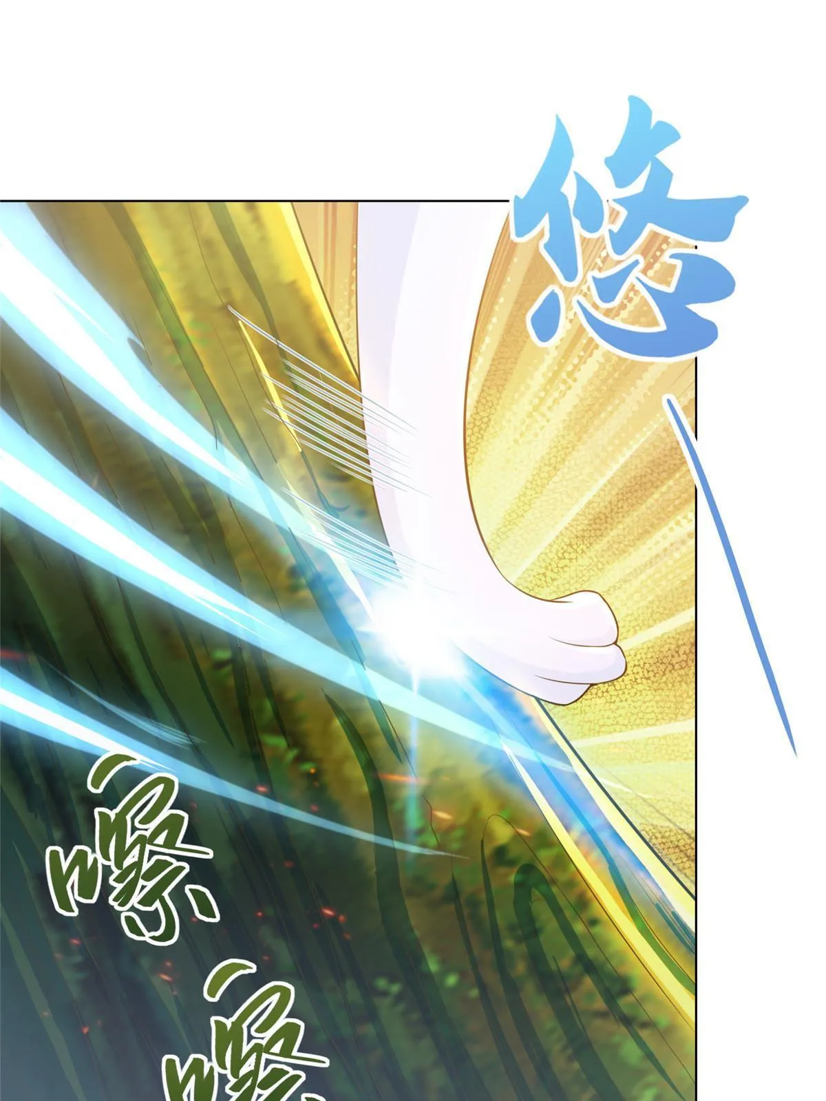 148进化之谜 第24页