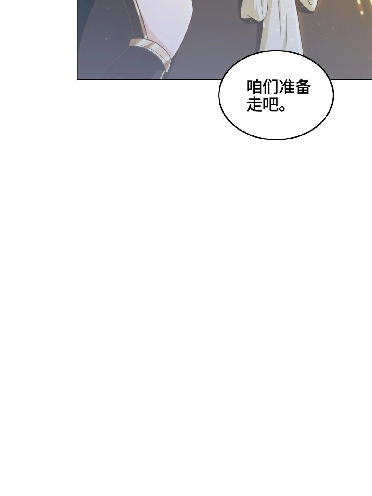 148进化之谜 第26页