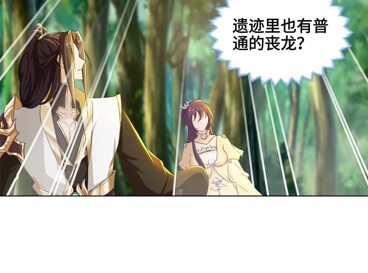 148进化之谜 第28页