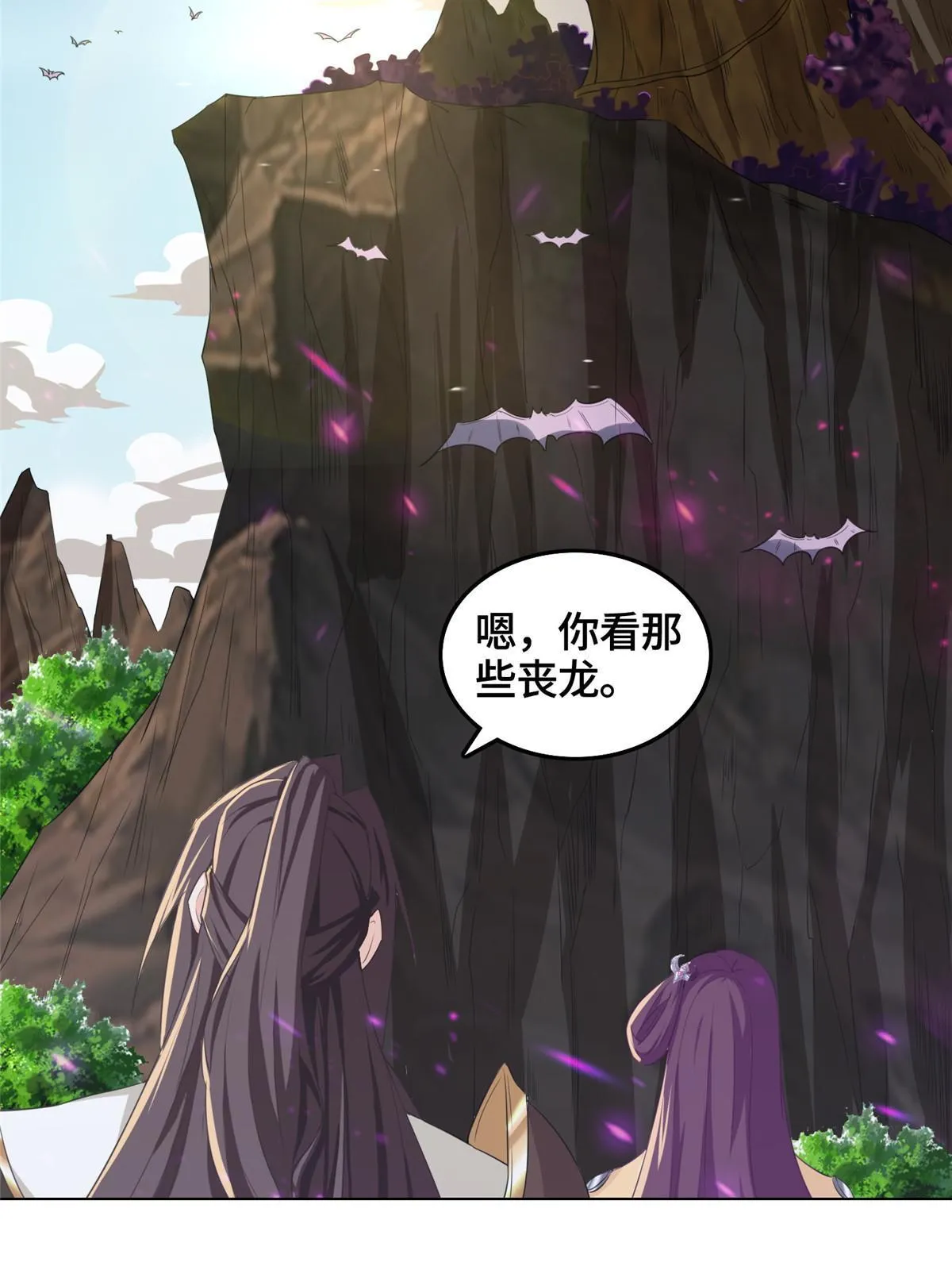 148进化之谜 第33页