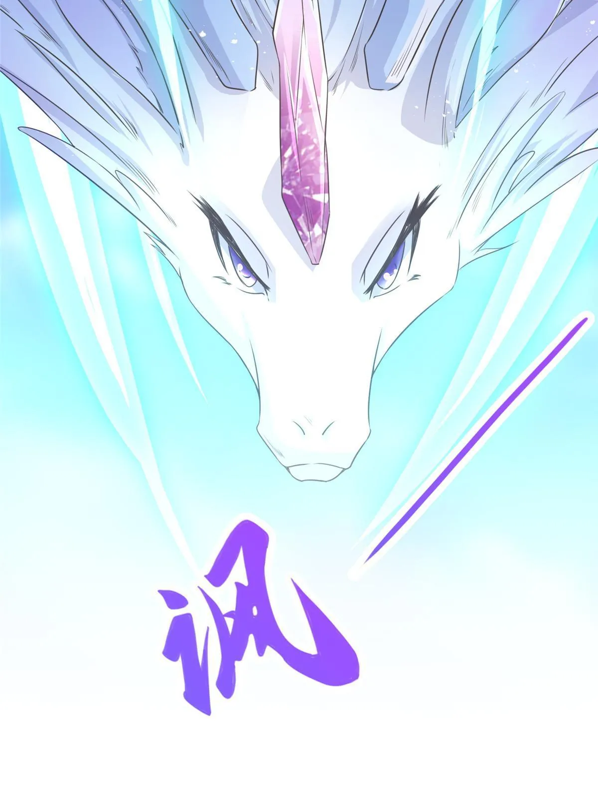 148进化之谜 第46页