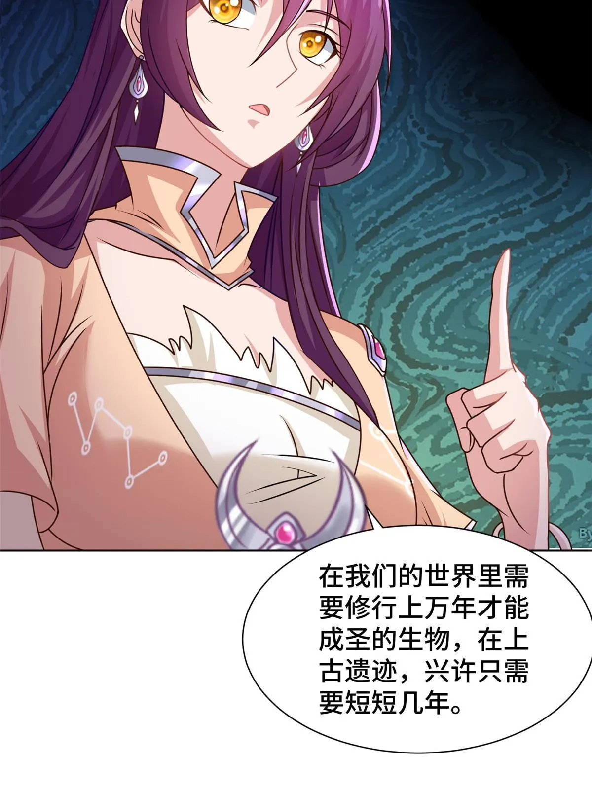 147推理不如算命 第13页
