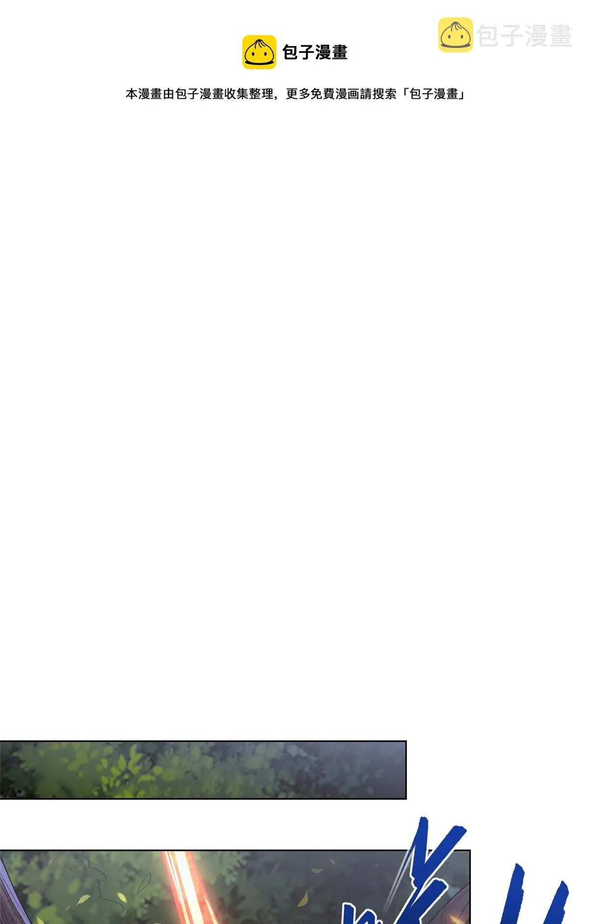 147推理不如算命 第31页