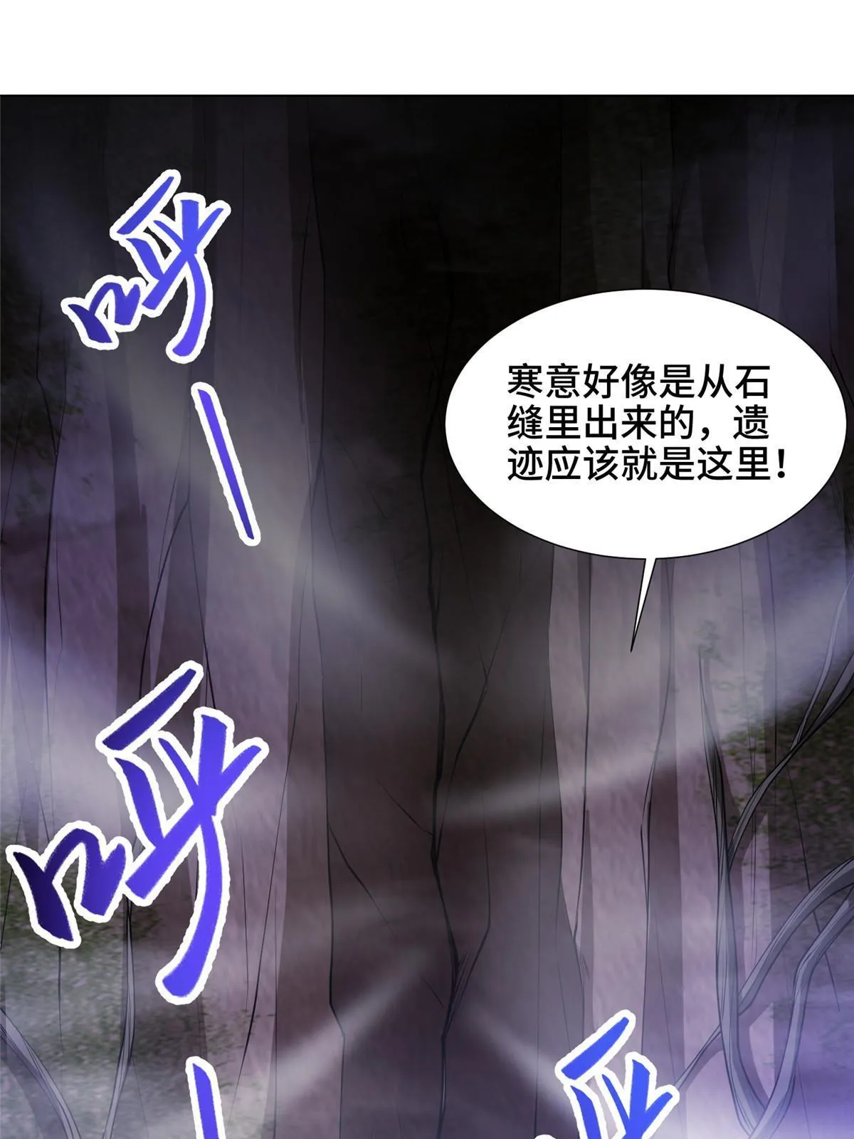 147推理不如算命 第34页