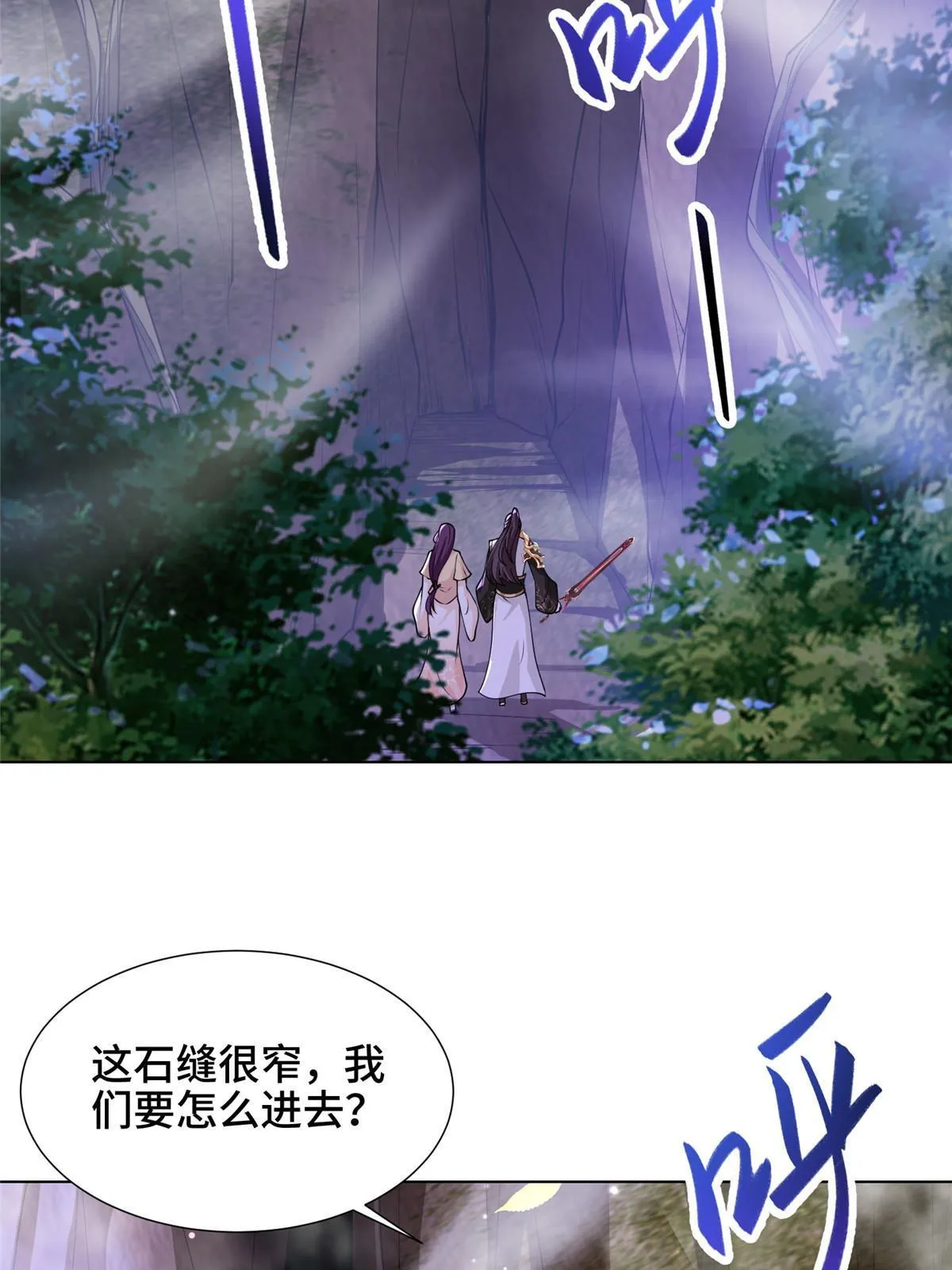 147推理不如算命 第35页
