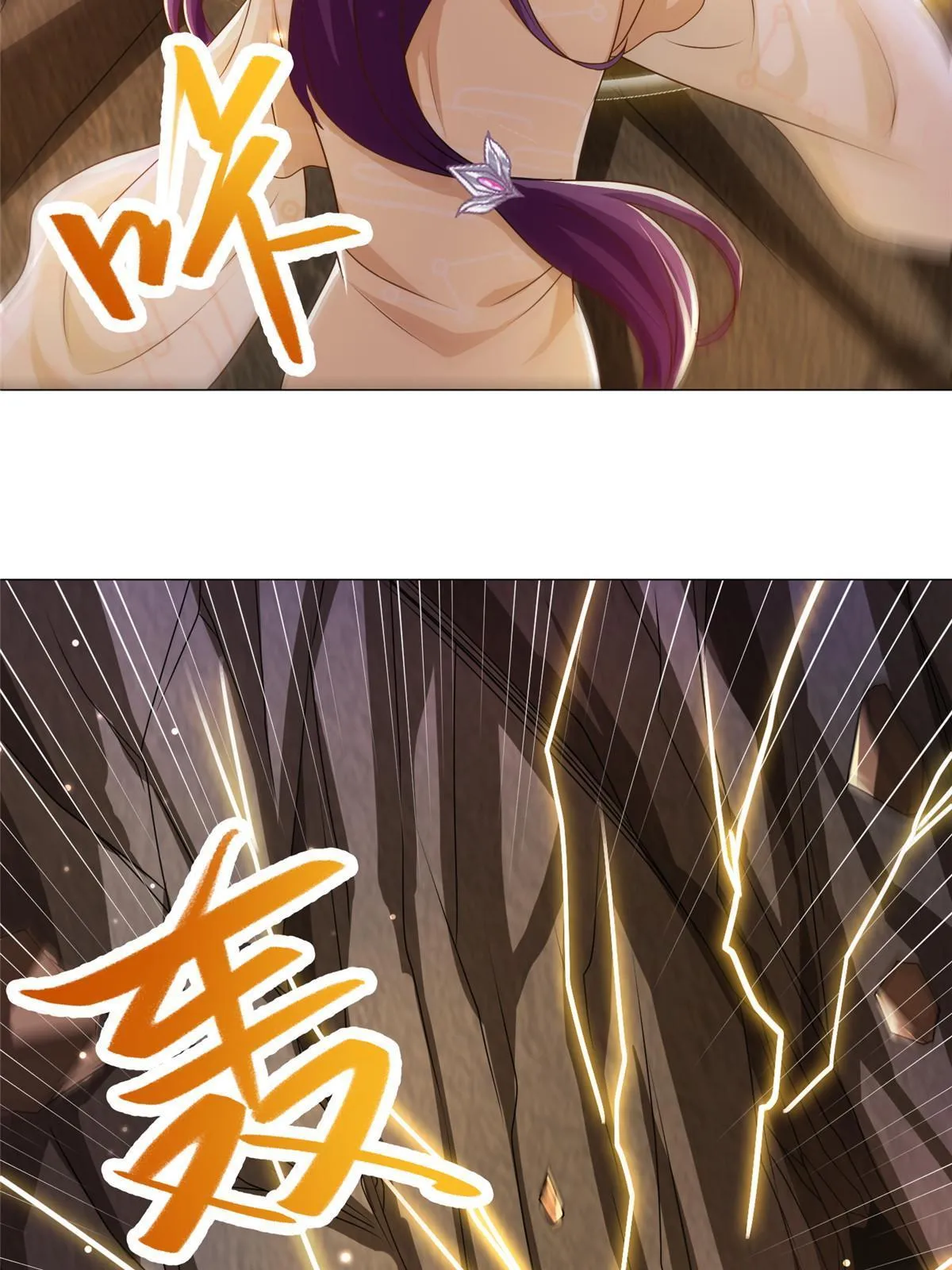 147推理不如算命 第40页