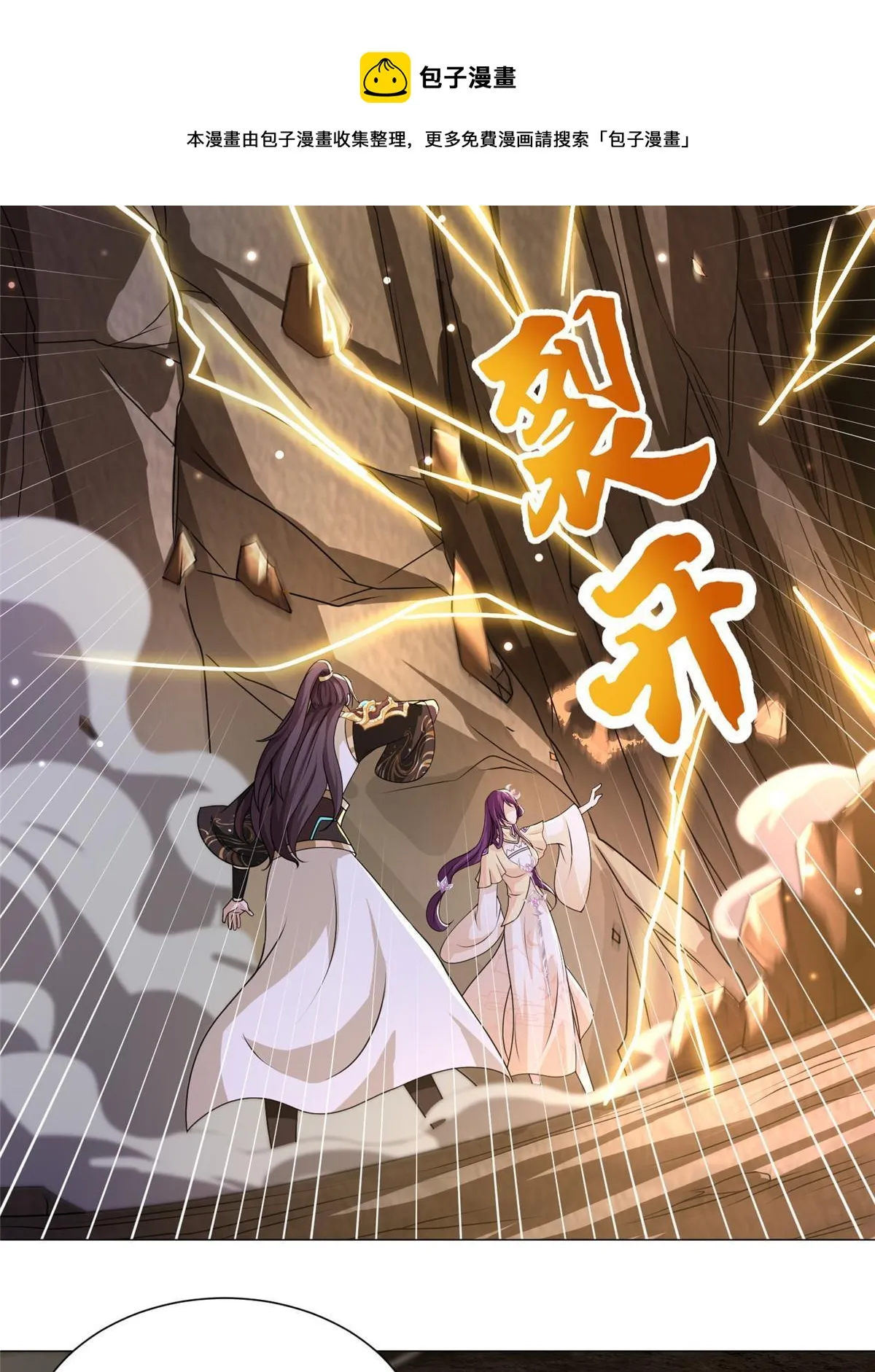 147推理不如算命 第41页