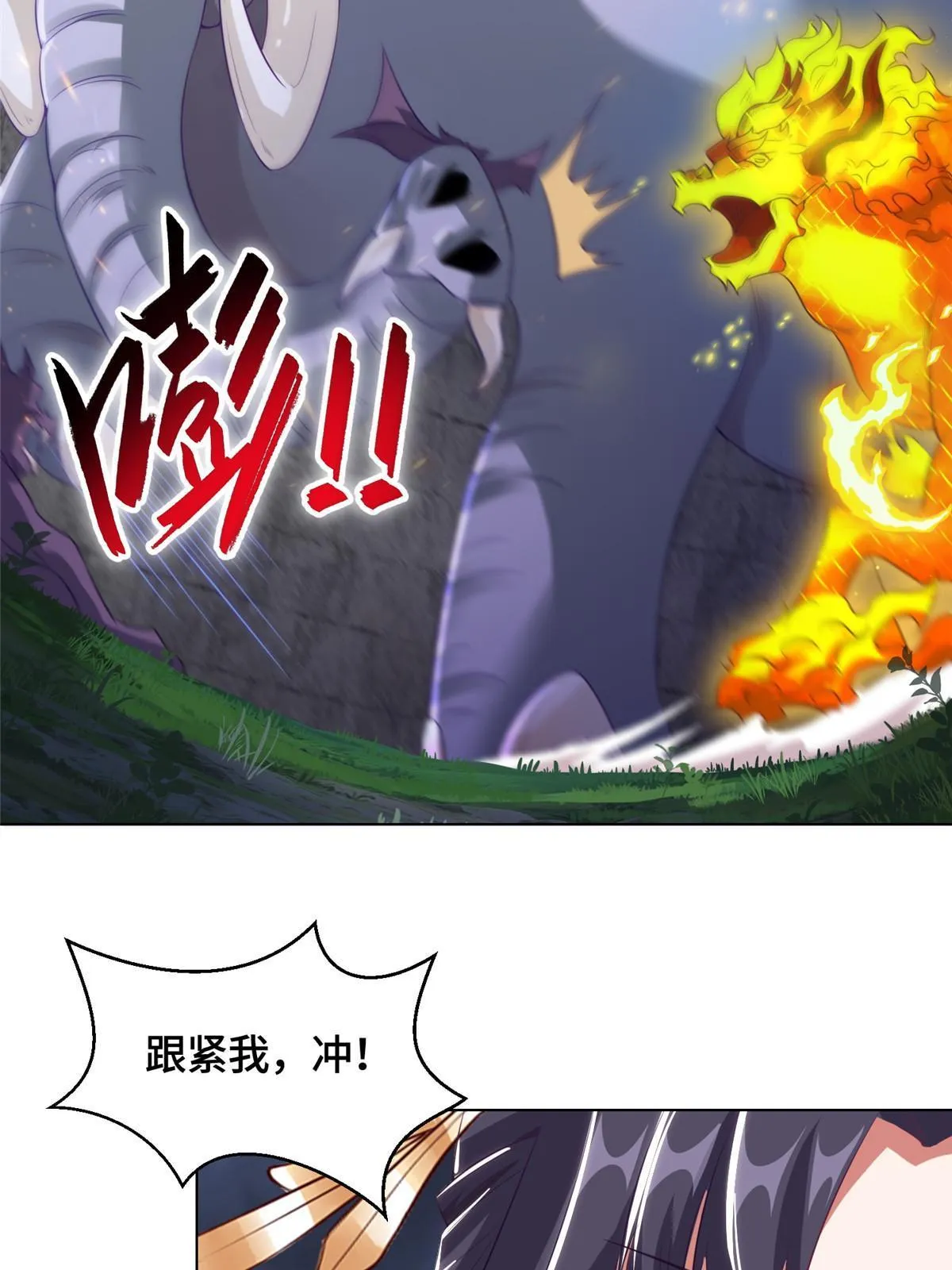 145阴灵师 第20页