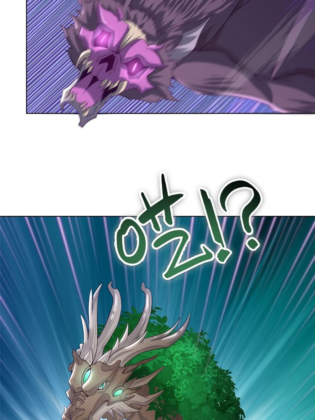 145阴灵师 第26页