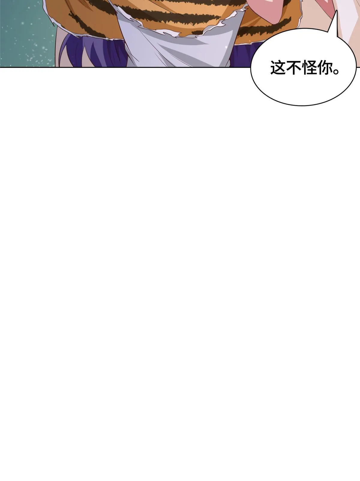 145阴灵师 第40页