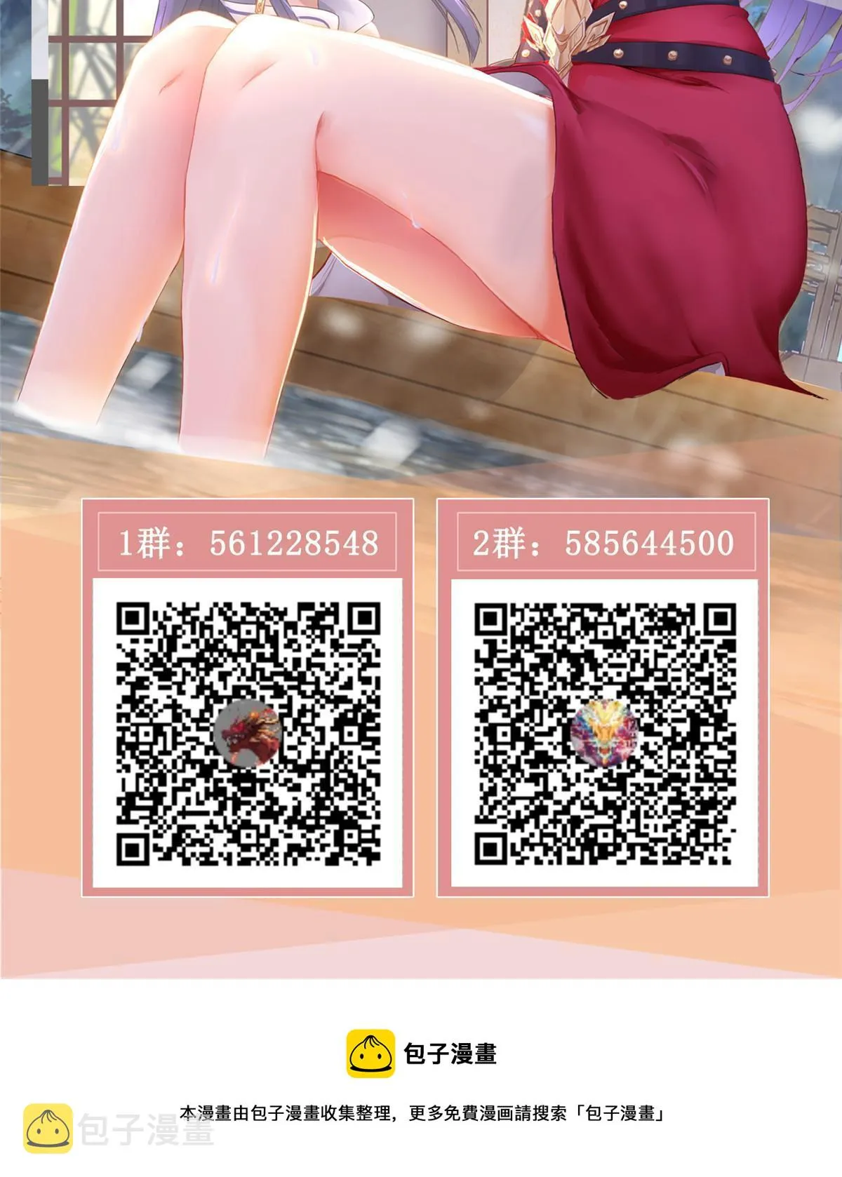 145阴灵师 第48页