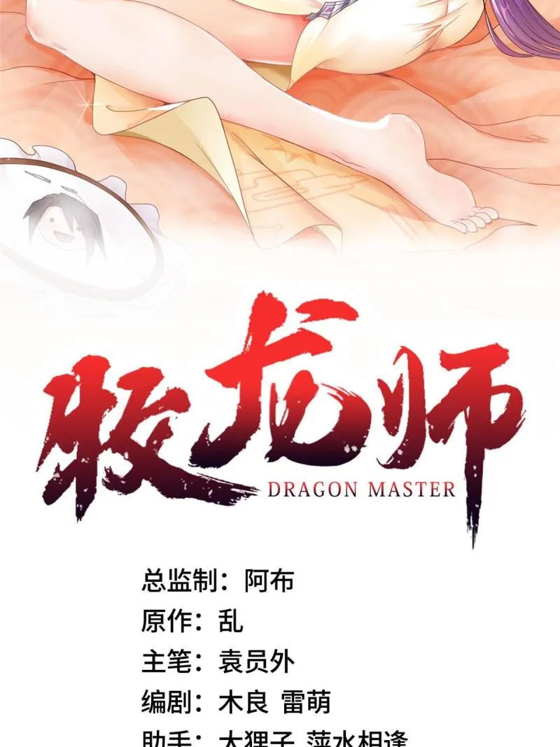 144幸存少女 第2页