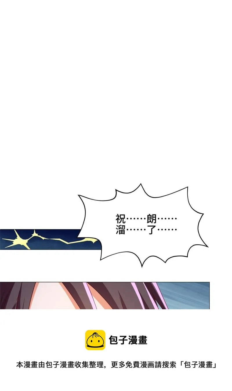 144幸存少女 第17页