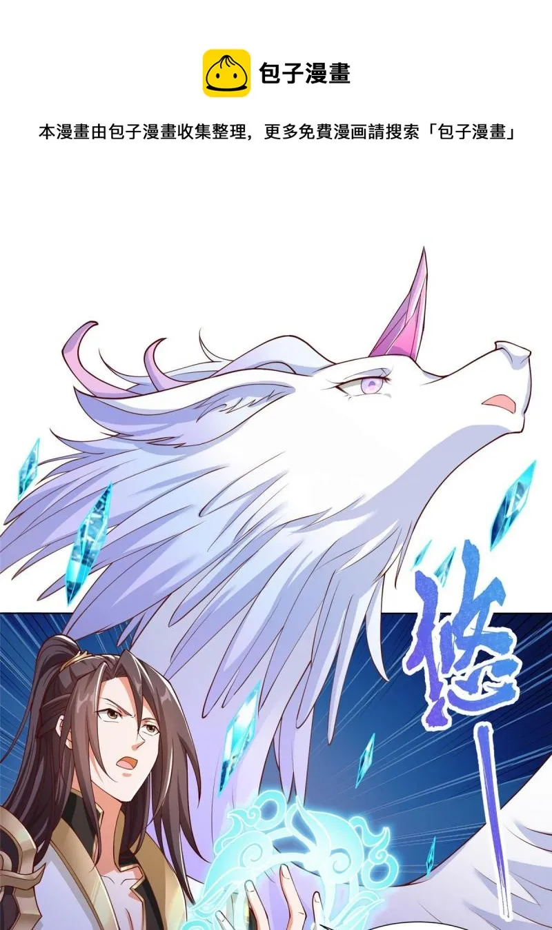 144幸存少女 第21页