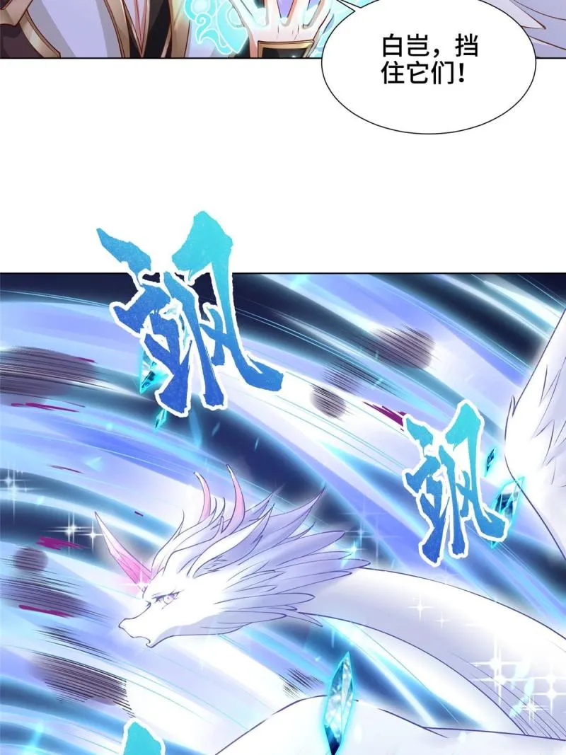 144幸存少女 第22页