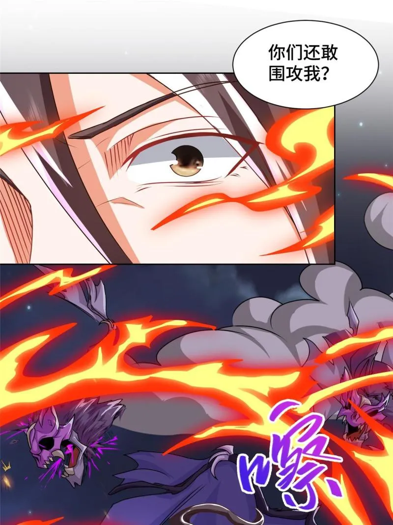 144幸存少女 第39页