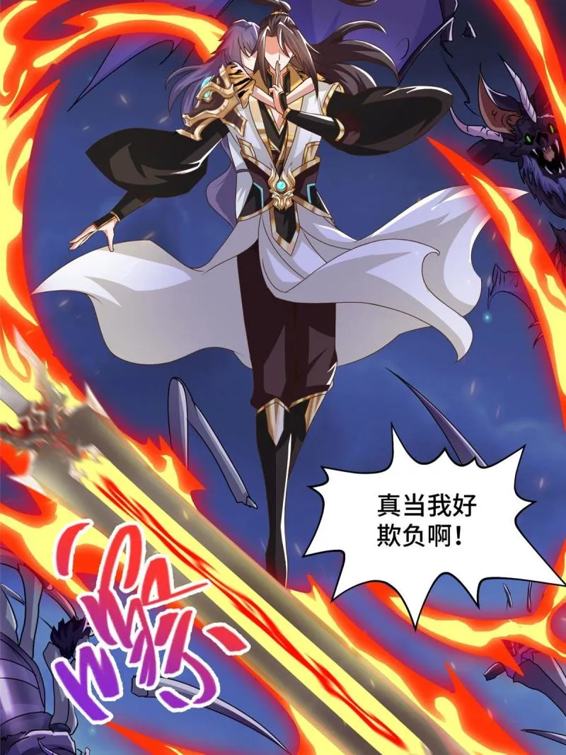 144幸存少女 第40页