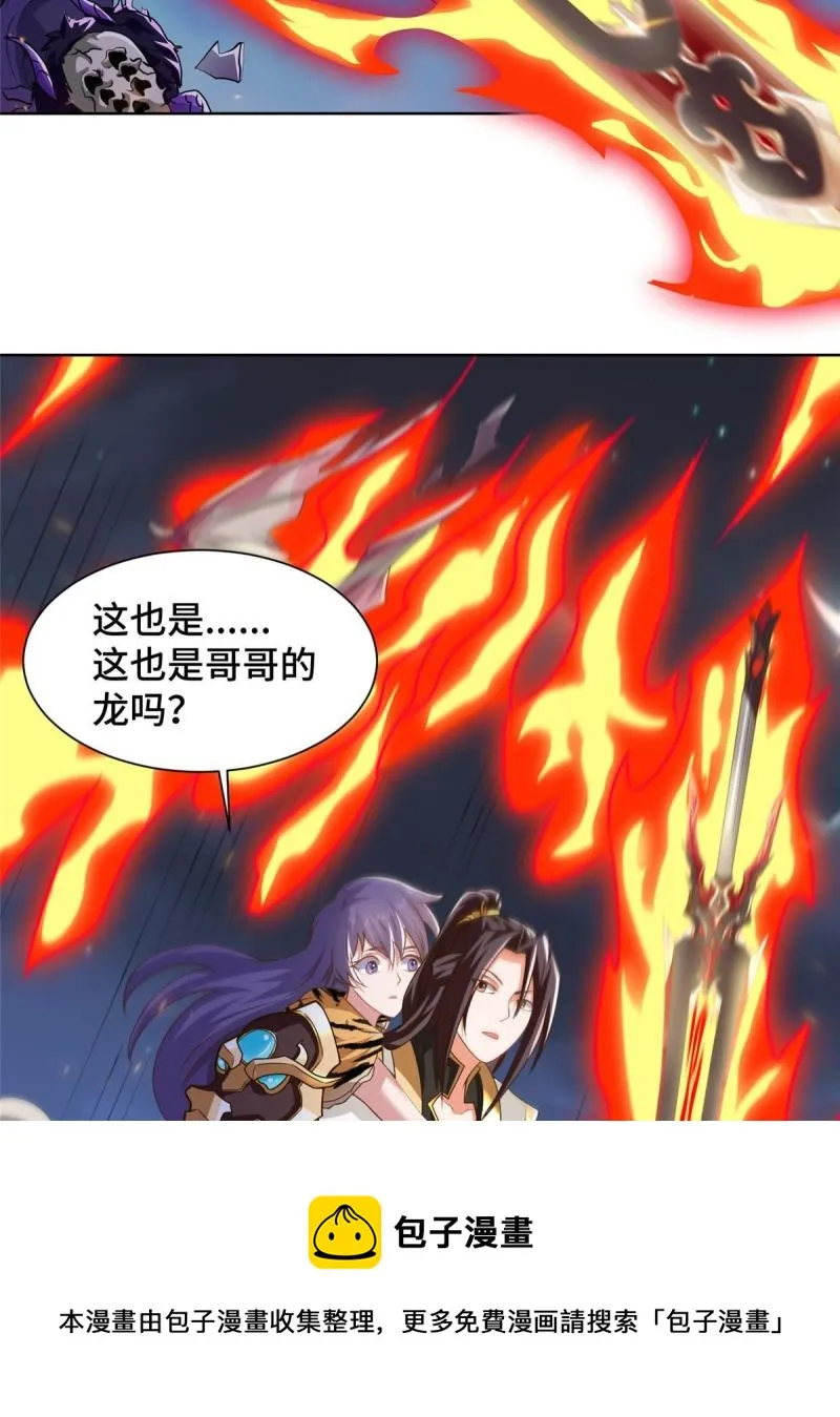 144幸存少女 第41页