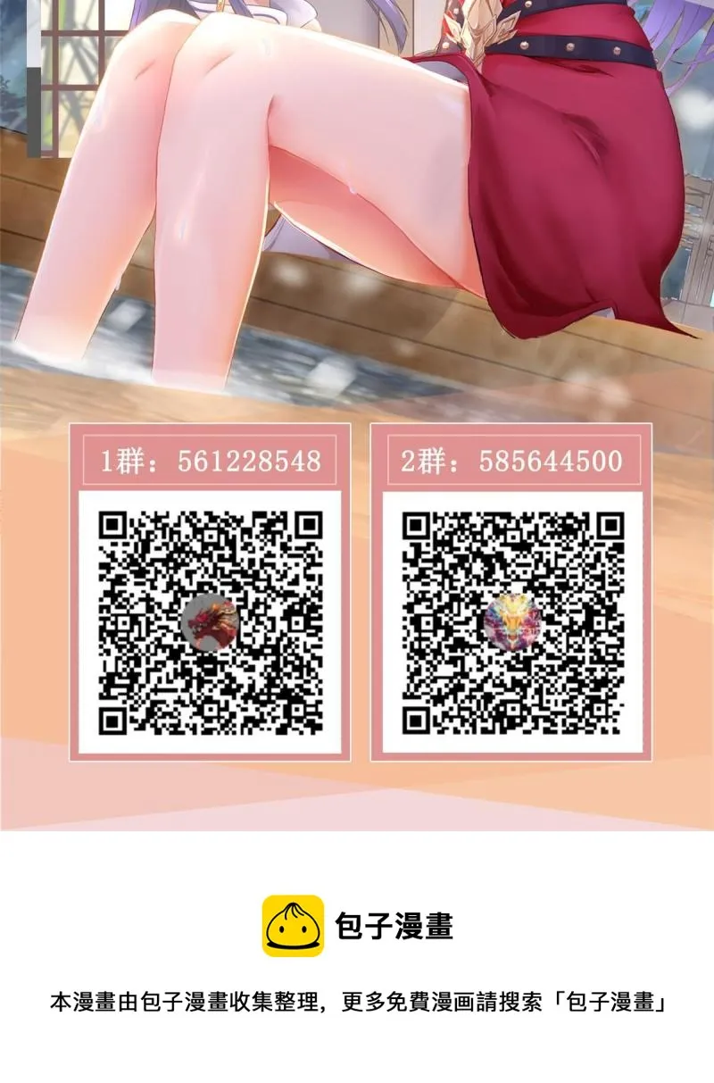 144幸存少女 第47页