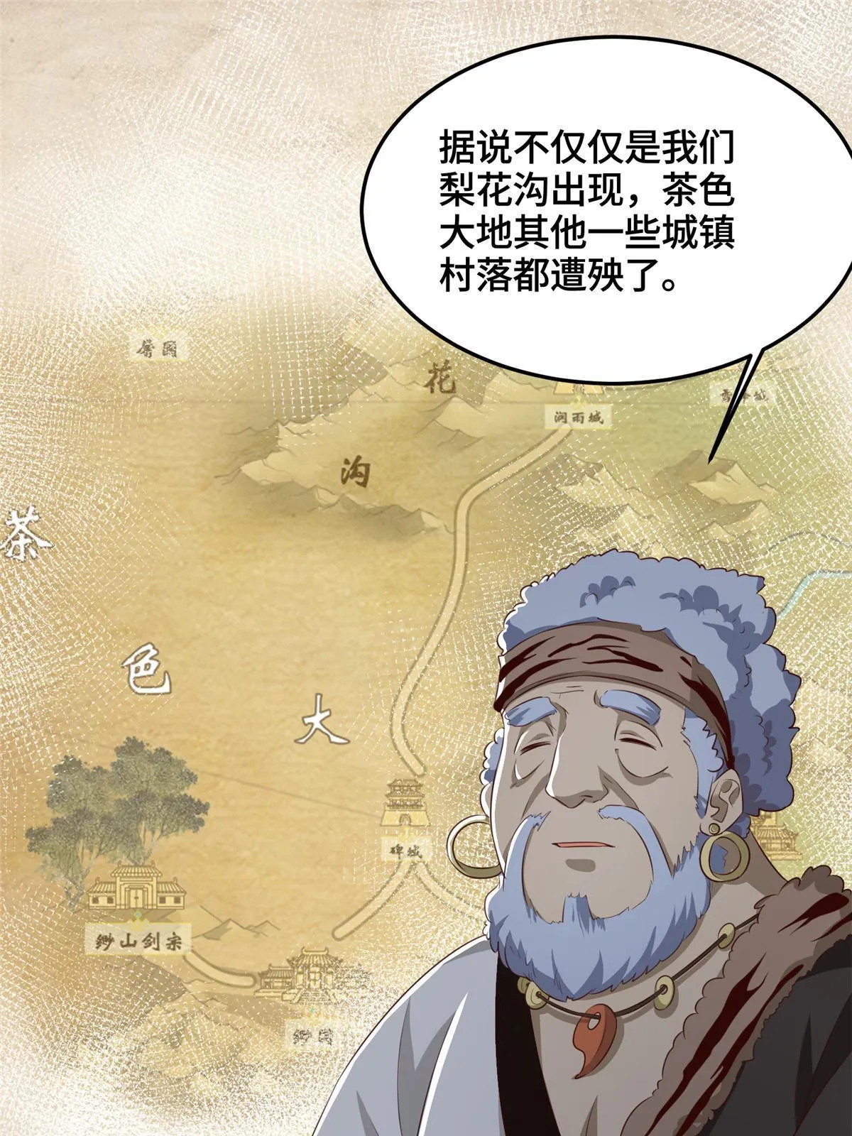 142 运送饮用水 第14页