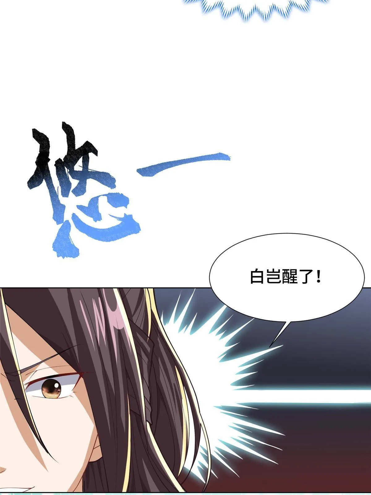 141 击杀丧龙 第26页