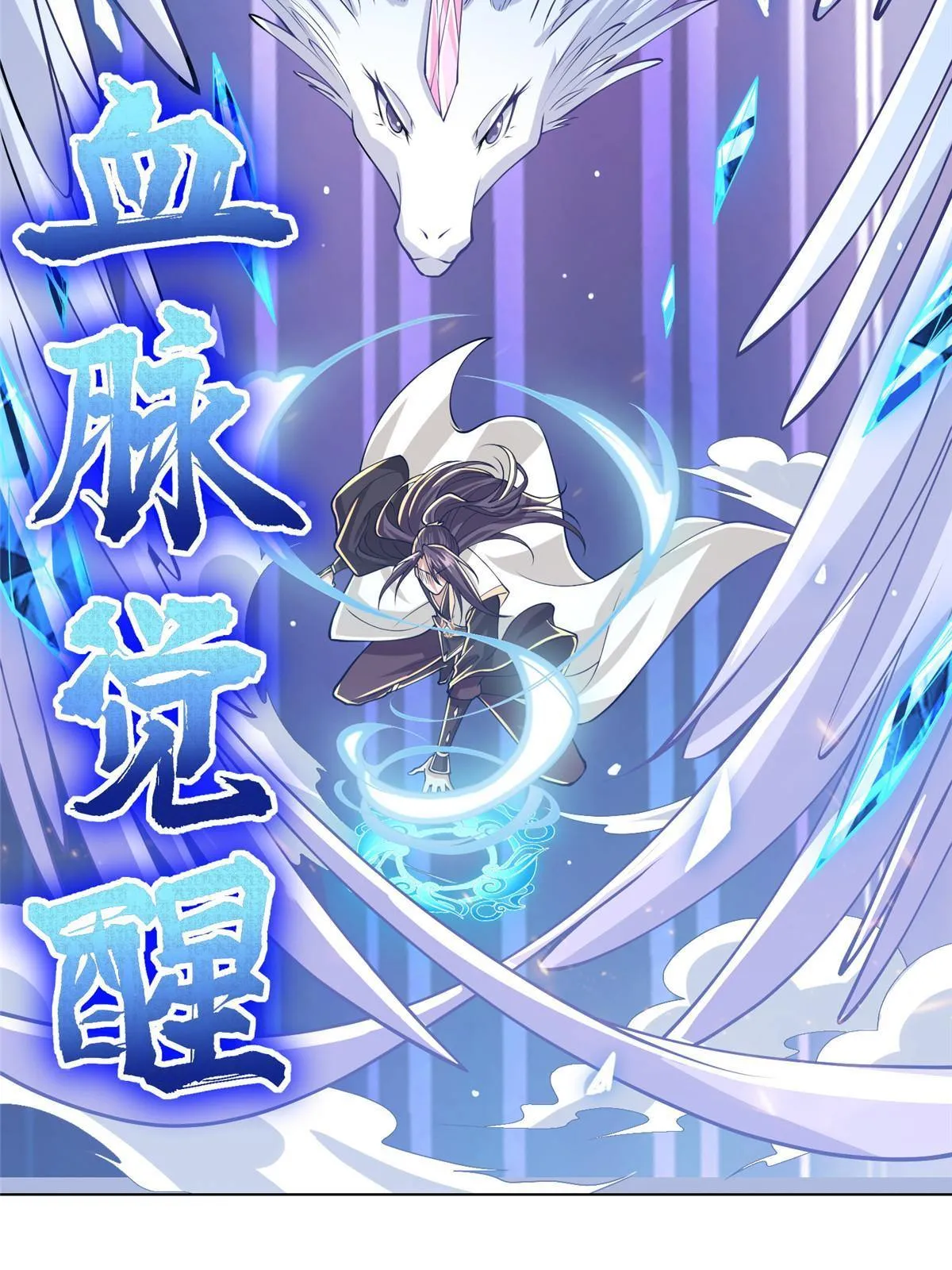 141 击杀丧龙 第28页