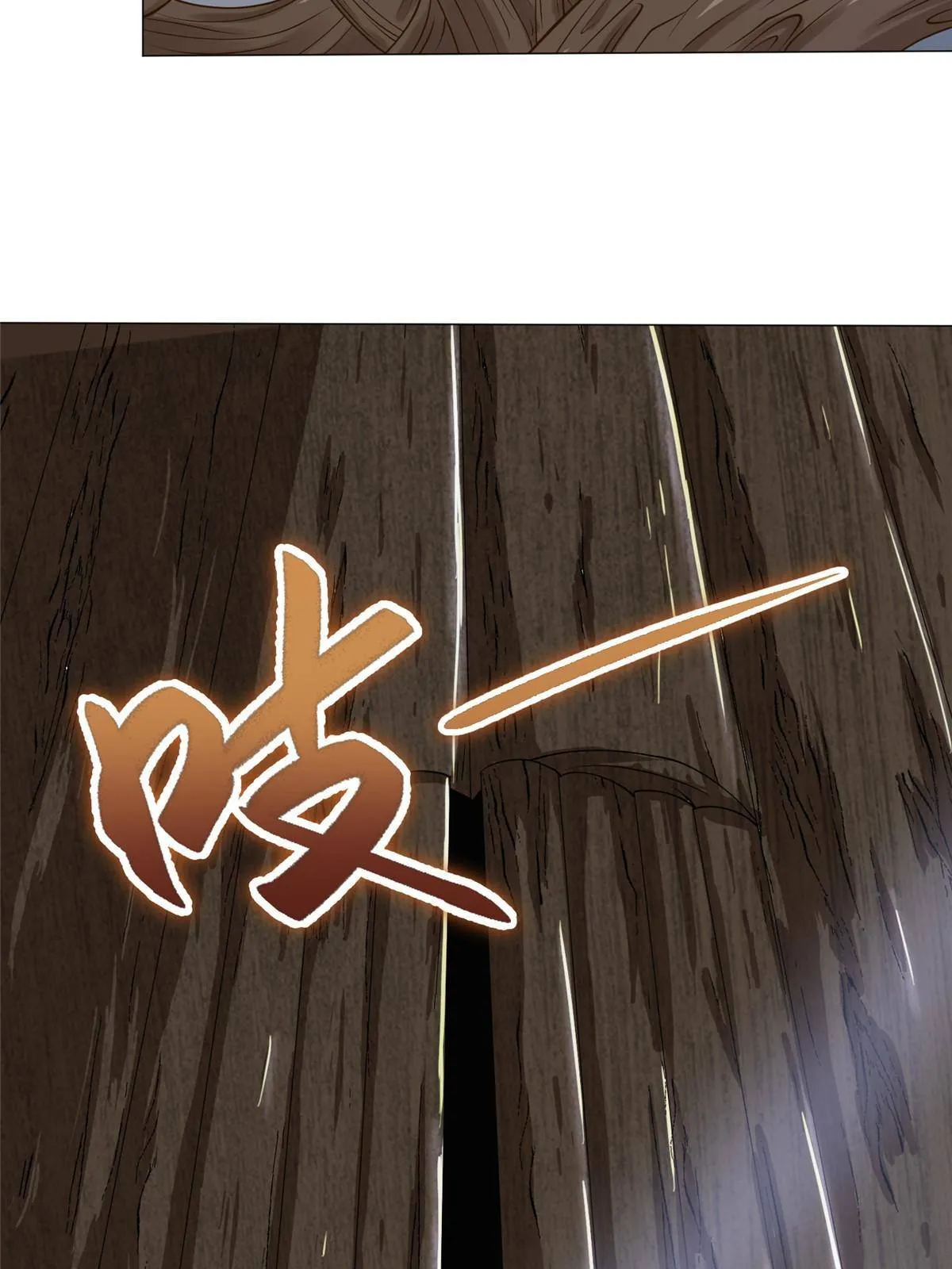 141 击杀丧龙 第42页