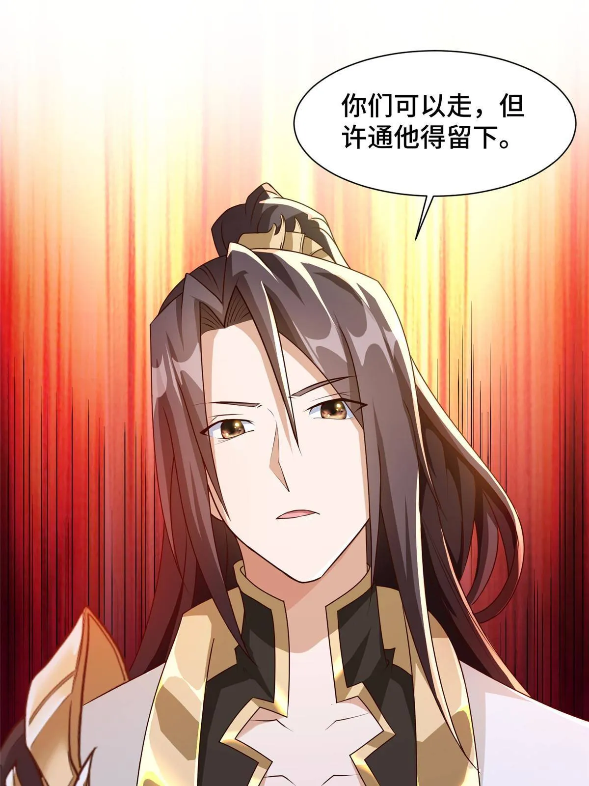 139 平定润雨城 第4页
