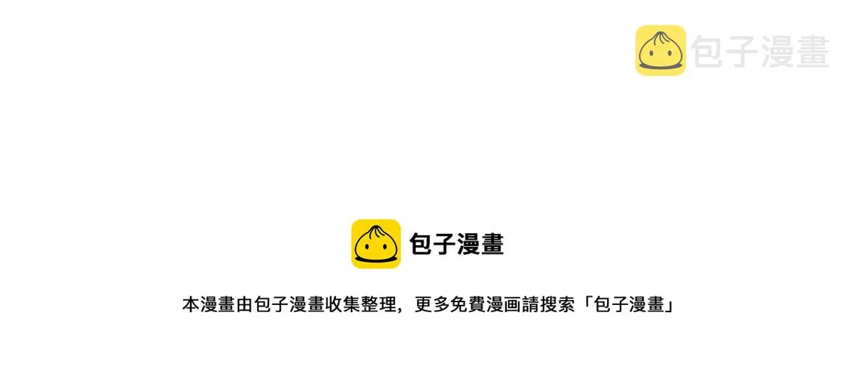 139 平定润雨城 第13页