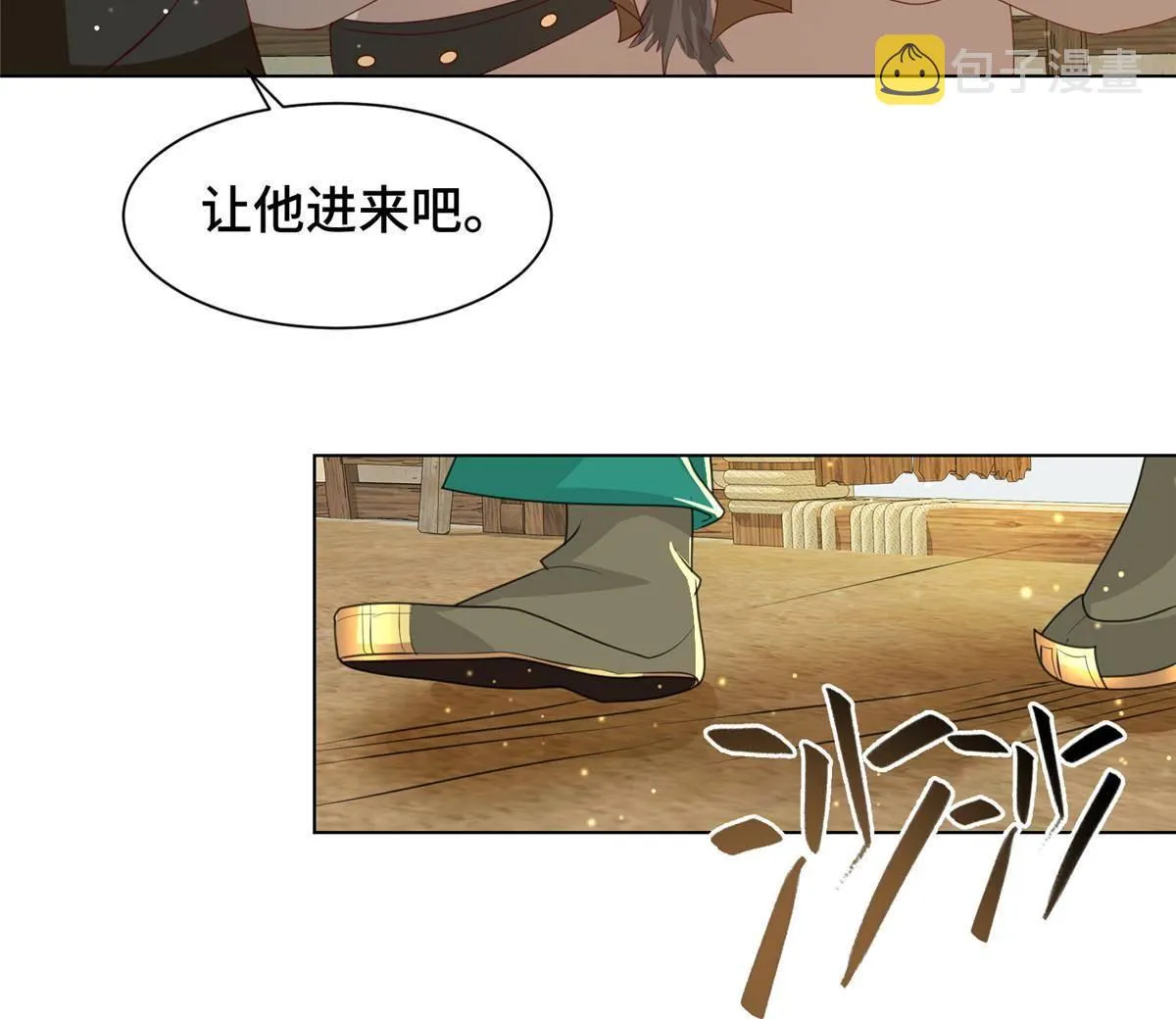 139 平定润雨城 第18页