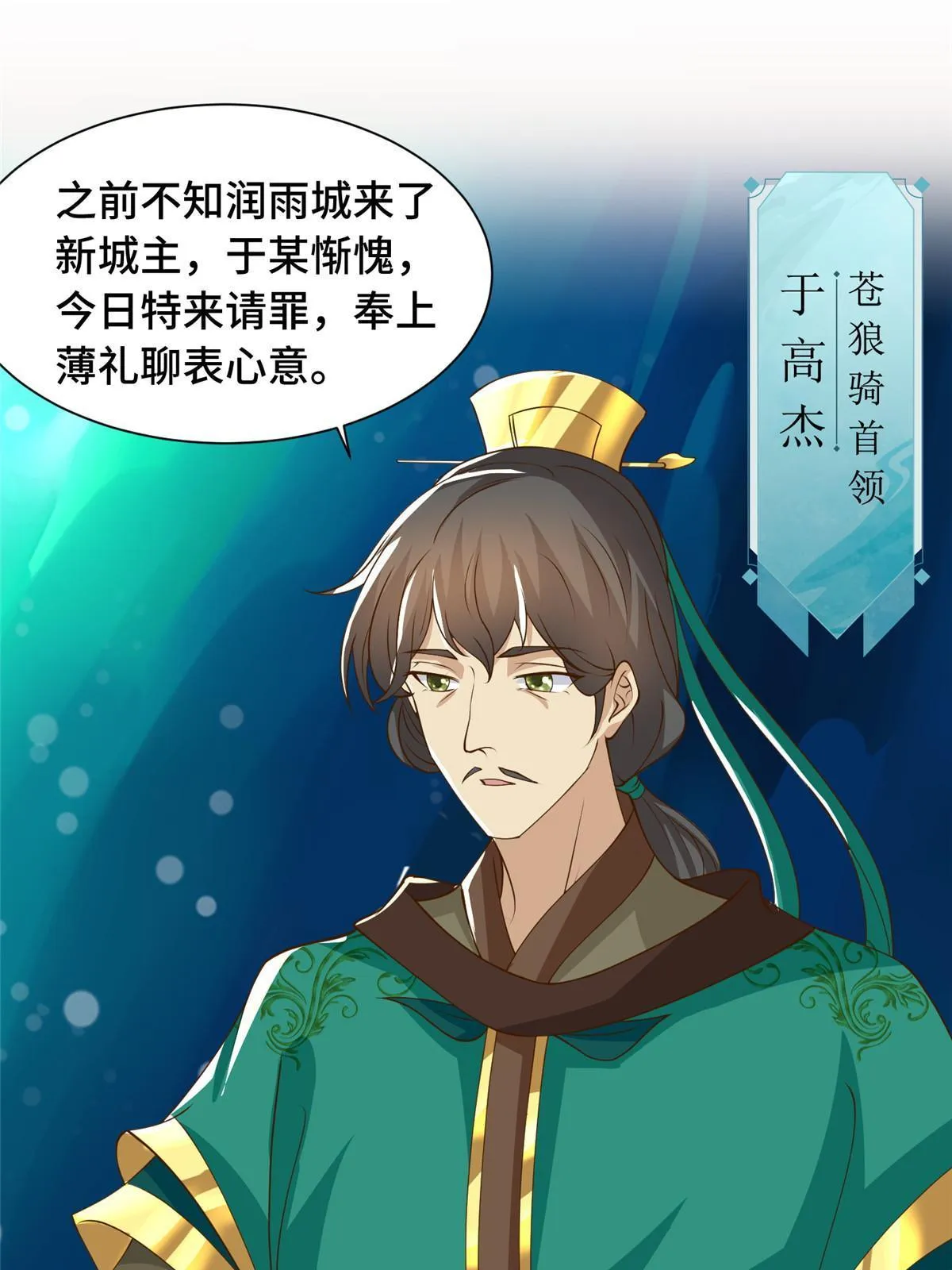 139 平定润雨城 第19页
