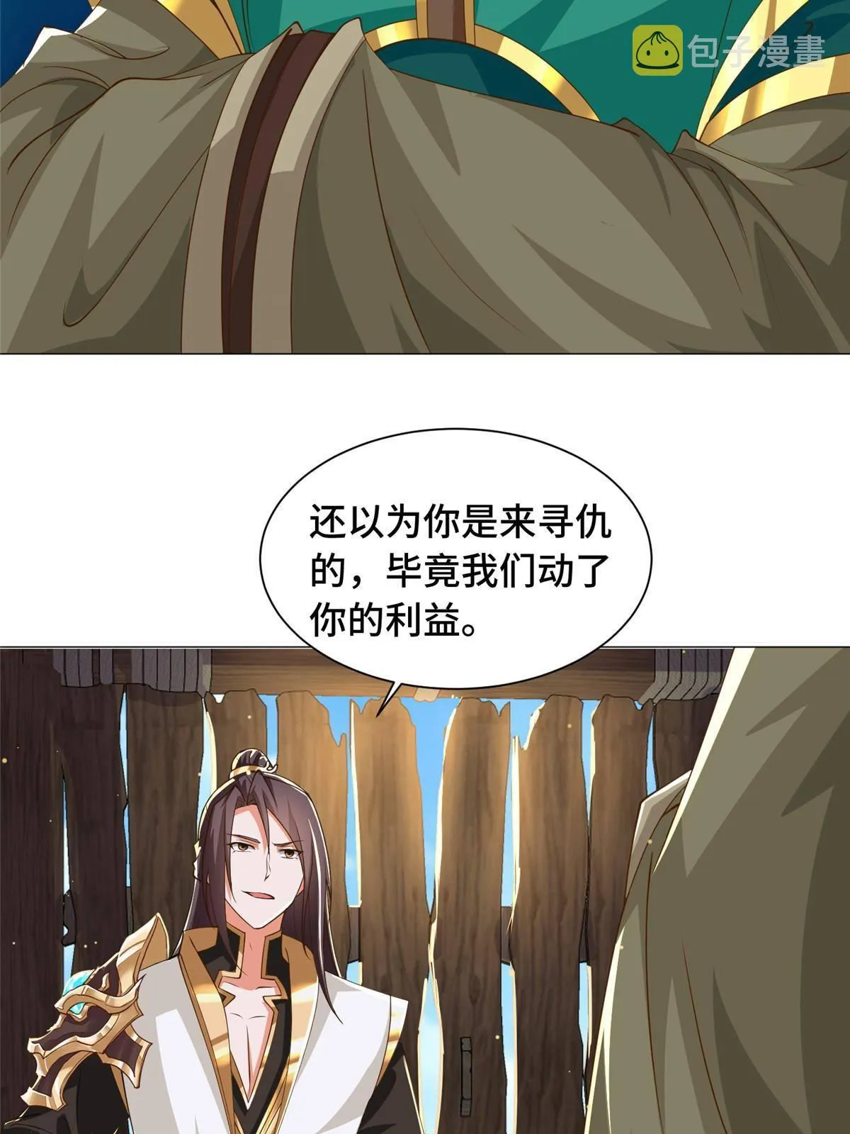 139 平定润雨城 第20页