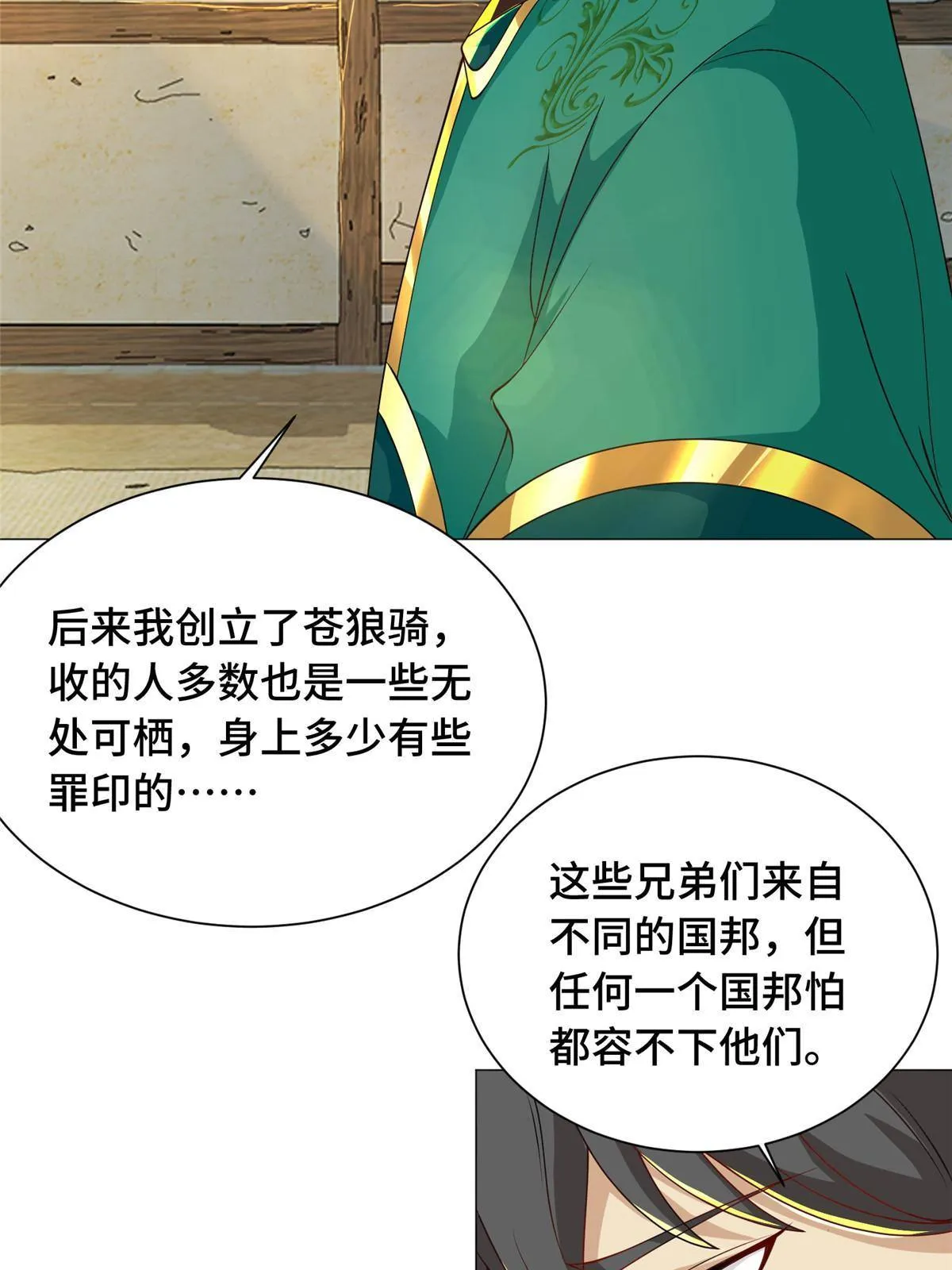 139 平定润雨城 第30页