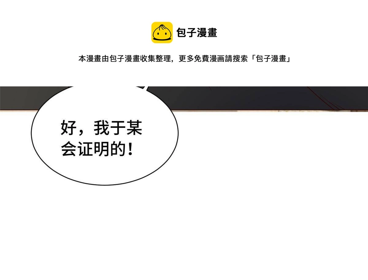 139 平定润雨城 第37页