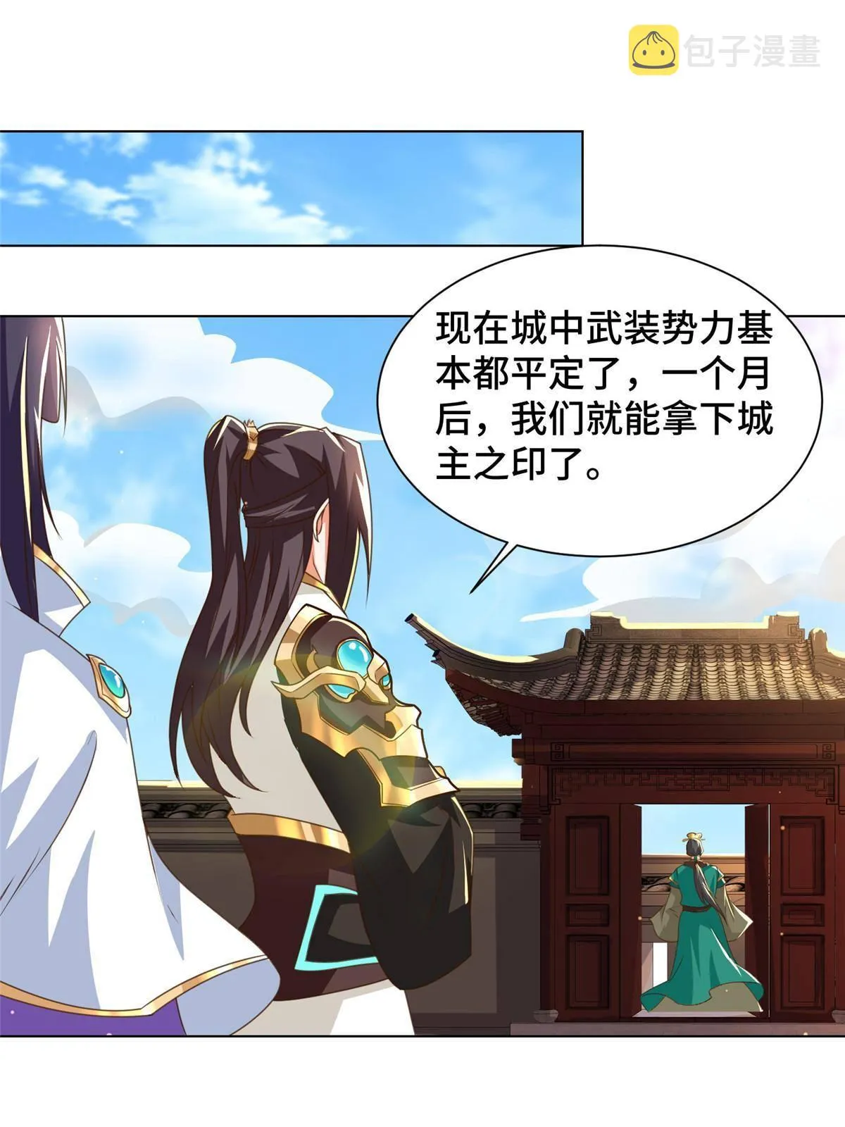 139 平定润雨城 第38页