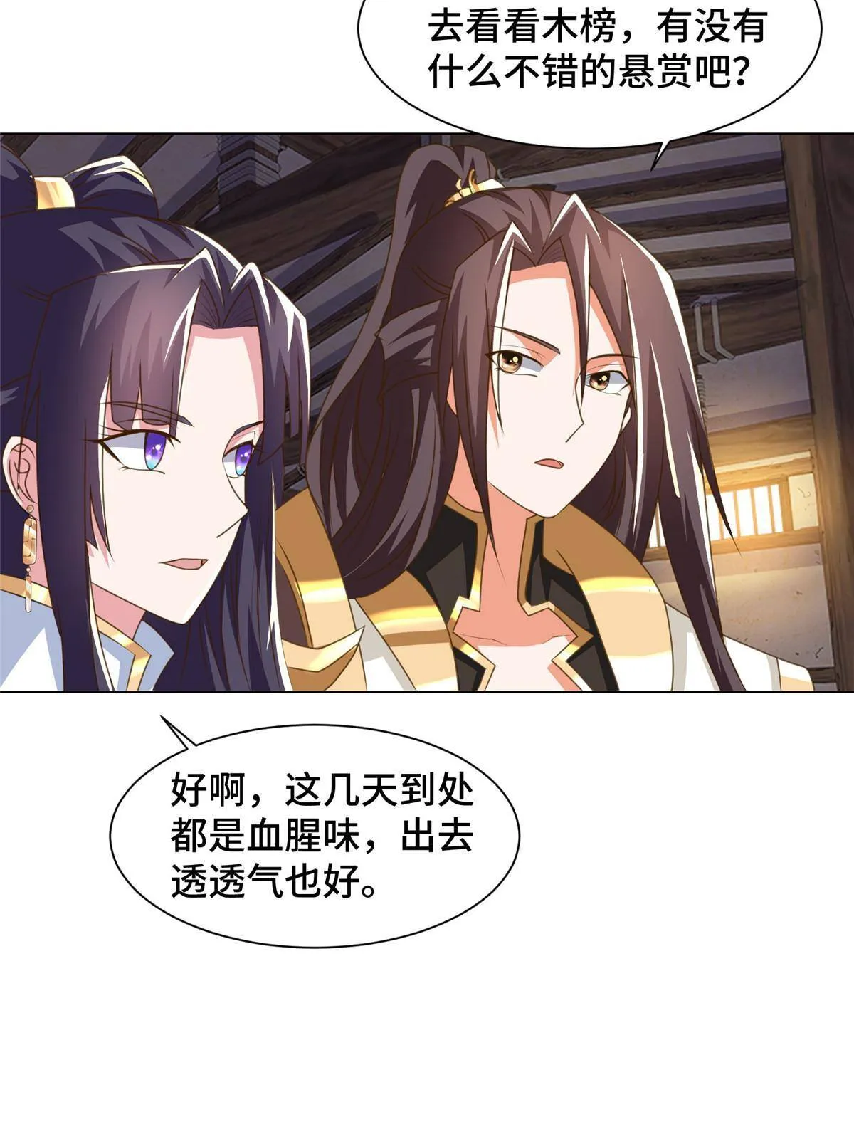 139 平定润雨城 第40页