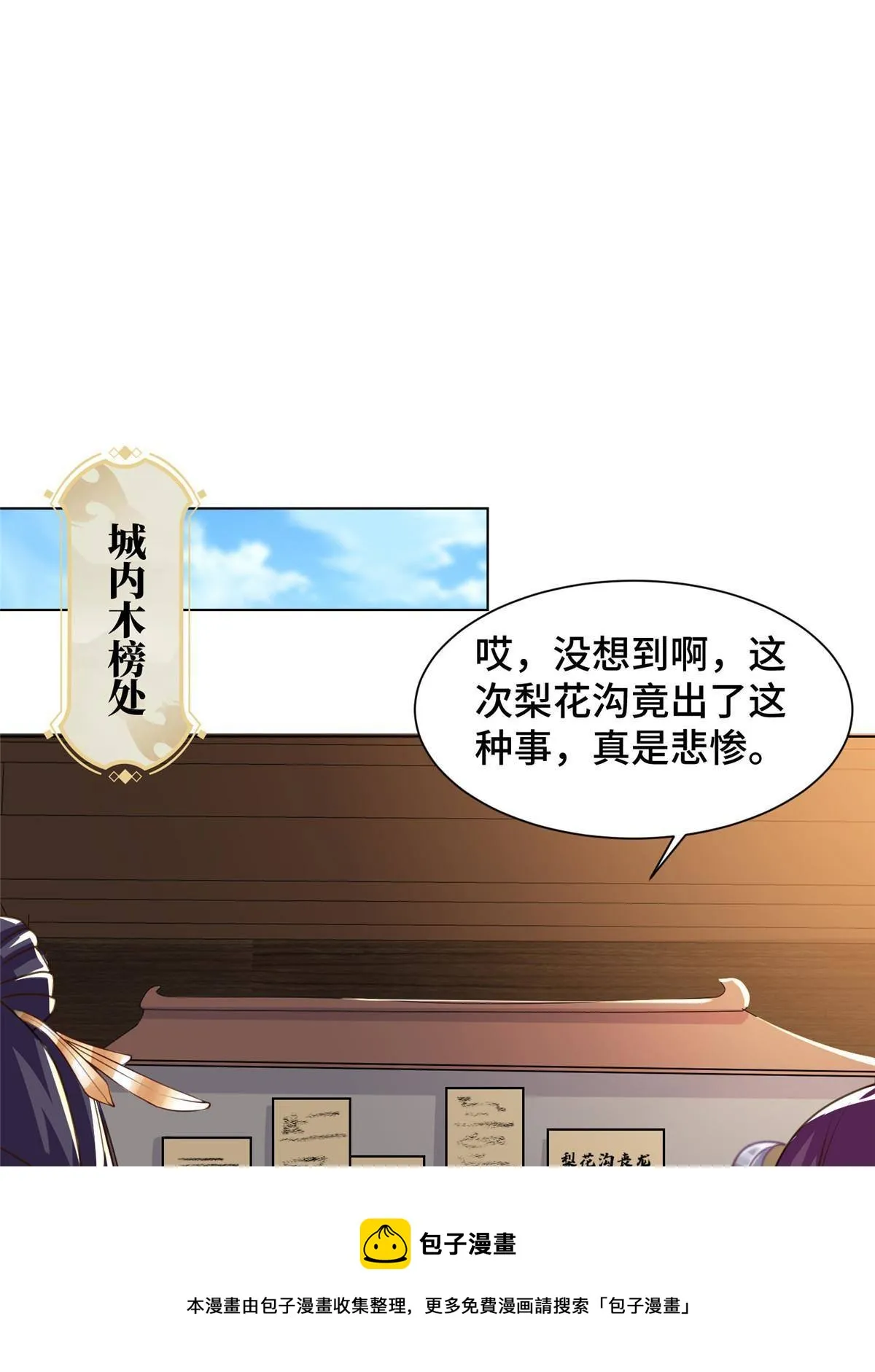 139 平定润雨城 第41页