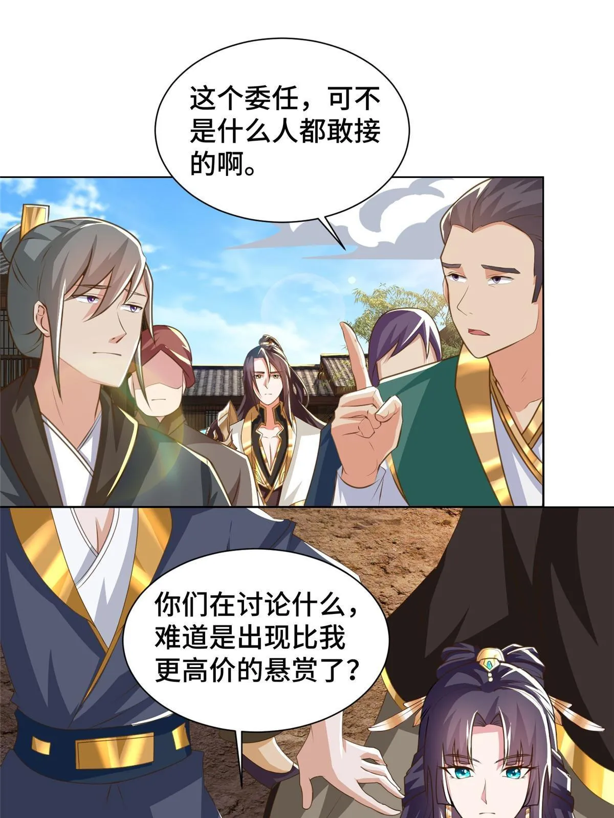 139 平定润雨城 第43页