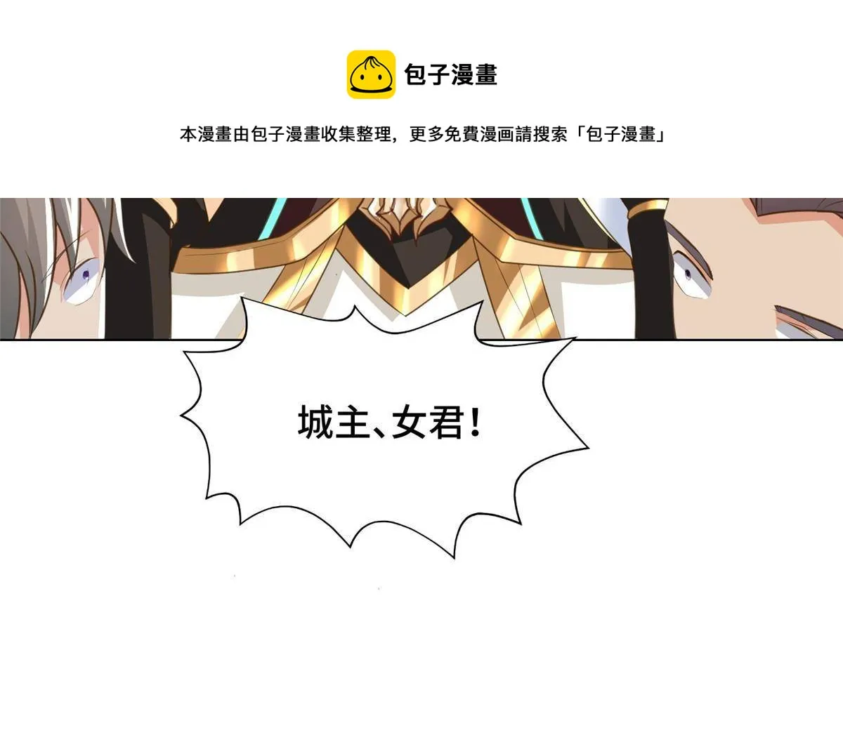 139 平定润雨城 第45页