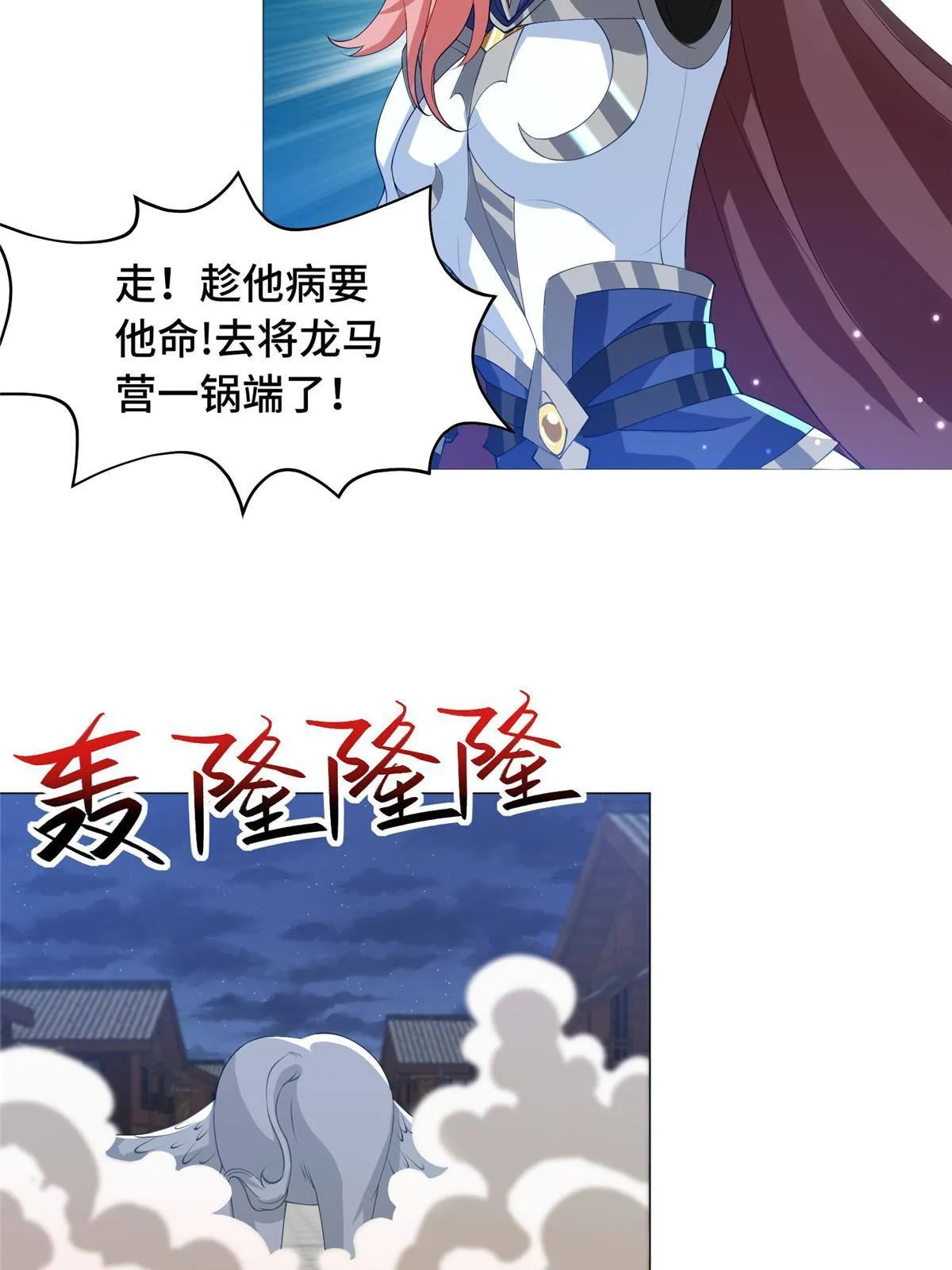 138 润雨城的归属 第7页