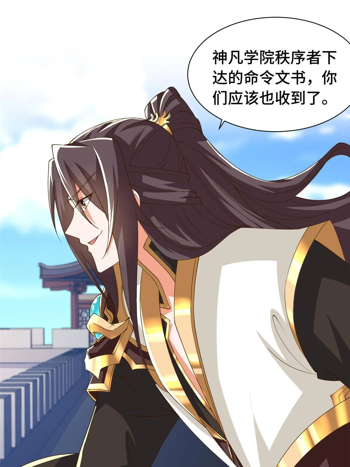 138 润雨城的归属 第34页