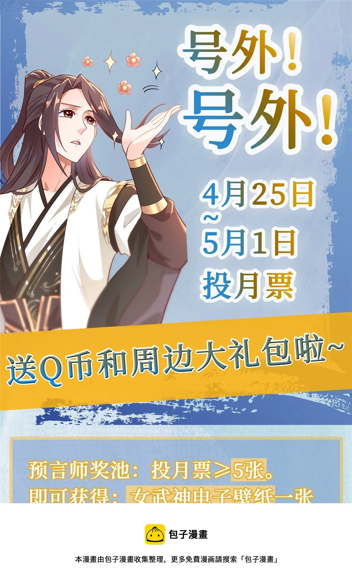 138 润雨城的归属 第53页