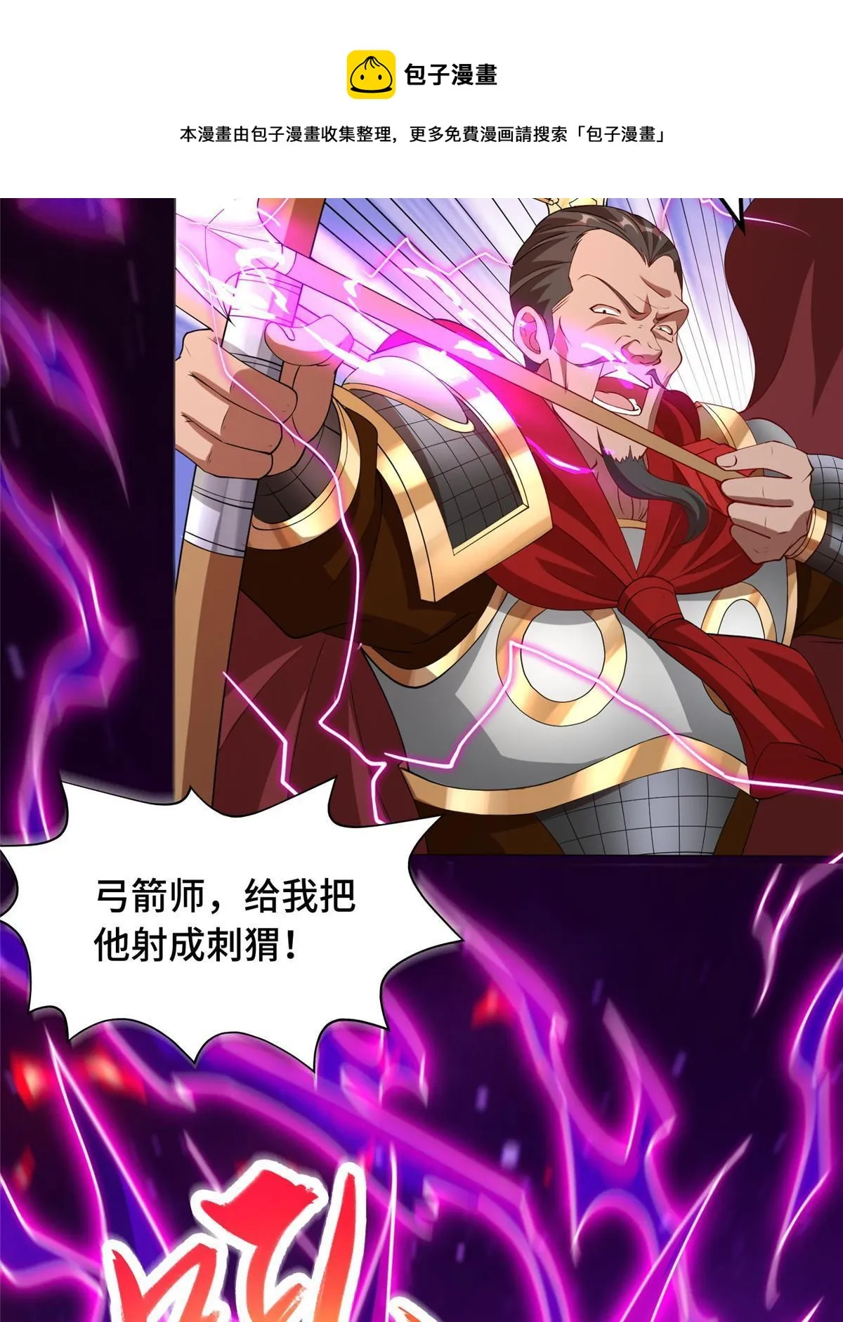 137 娘子受惊了 第21页