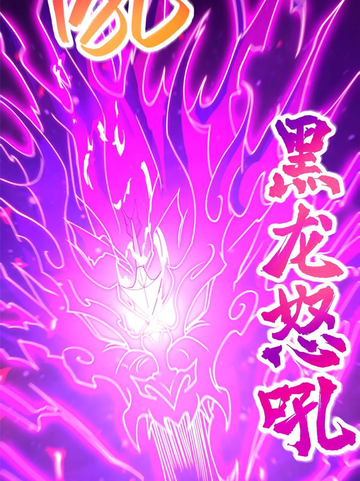 137 娘子受惊了 第22页